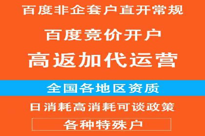 信息流托管在广告行业的应用案例
